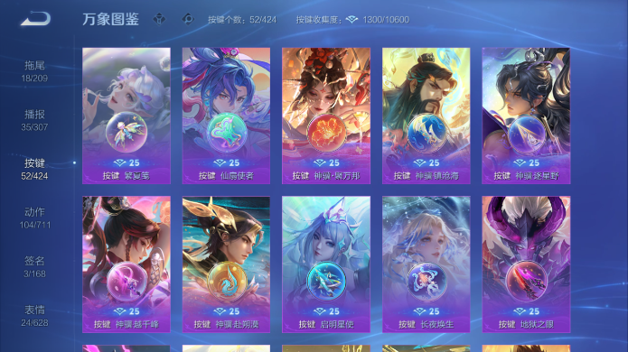 WZQM4515015王者荣耀账号详情图7 WZQM4515015王者荣耀账号详情图7
