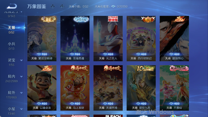 WZQM4514907王者荣耀账号详情图6 WZQM4514907王者荣耀账号详情图6