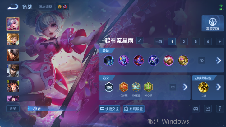 WZQM4514907王者荣耀账号详情图12 WZQM4514907王者荣耀账号详情图12