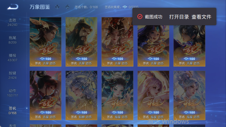 WZQM4514907王者荣耀账号详情图8 WZQM4514907王者荣耀账号详情图8
