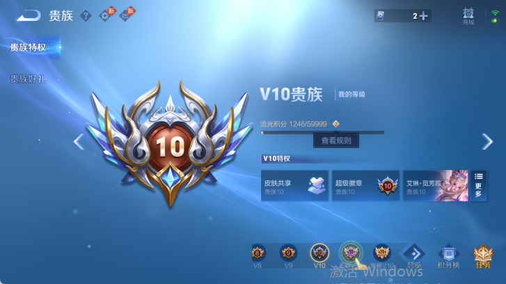 WZQM4514907王者荣耀账号详情图15 WZQM4514907王者荣耀账号详情图15