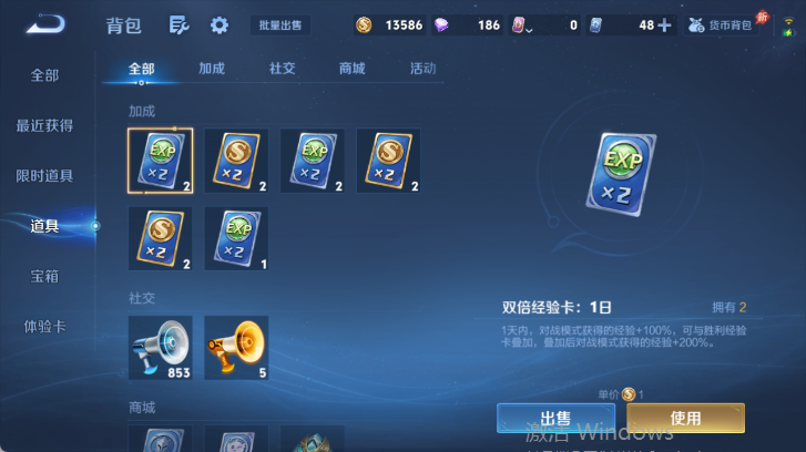 WZQM4514905王者荣耀账号详情图14 WZQM4514905王者荣耀账号详情图14