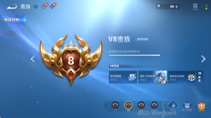 WZQM4514905王者荣耀账号详情图16 WZQM4514905王者荣耀账号详情图16