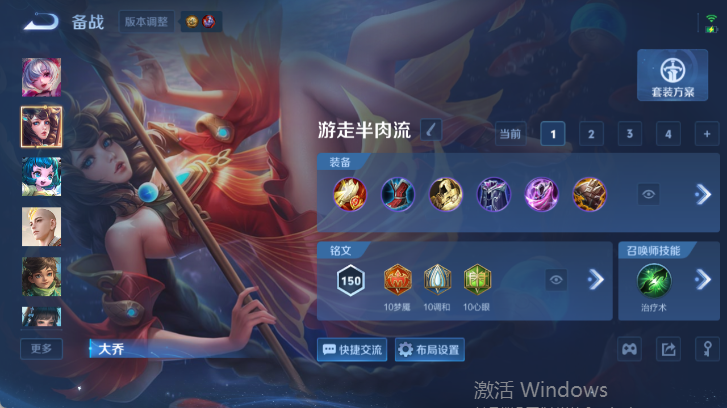 WZQM4514905王者荣耀账号详情图13 WZQM4514905王者荣耀账号详情图13