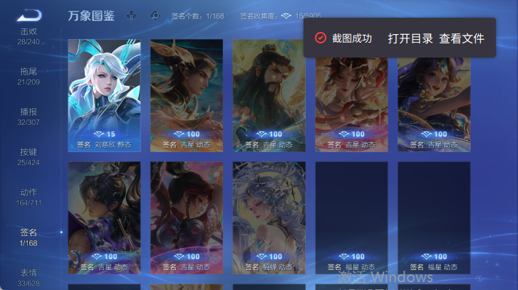 WZQM4514905王者荣耀账号详情图8 WZQM4514905王者荣耀账号详情图8