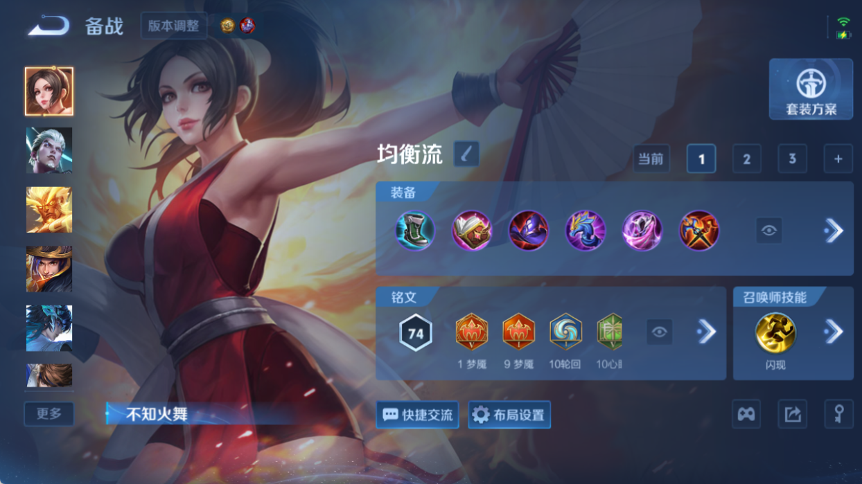WZQM4515057王者荣耀账号详情图9 WZQM4515057王者荣耀账号详情图9