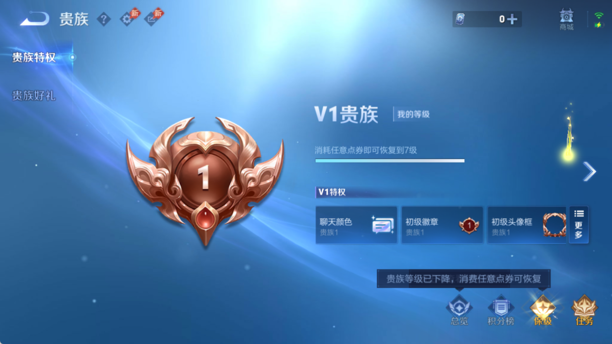 WZQM4514973王者荣耀账号详情图13