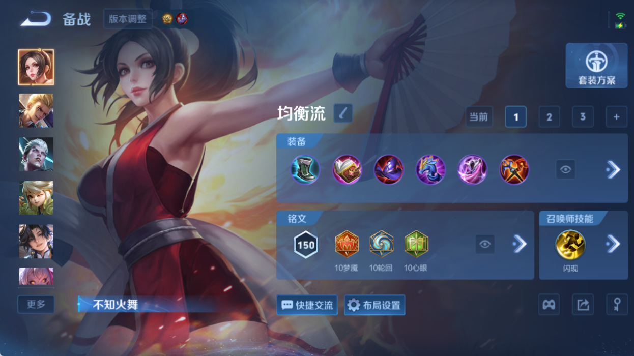 WZQM4514973王者荣耀账号详情图10