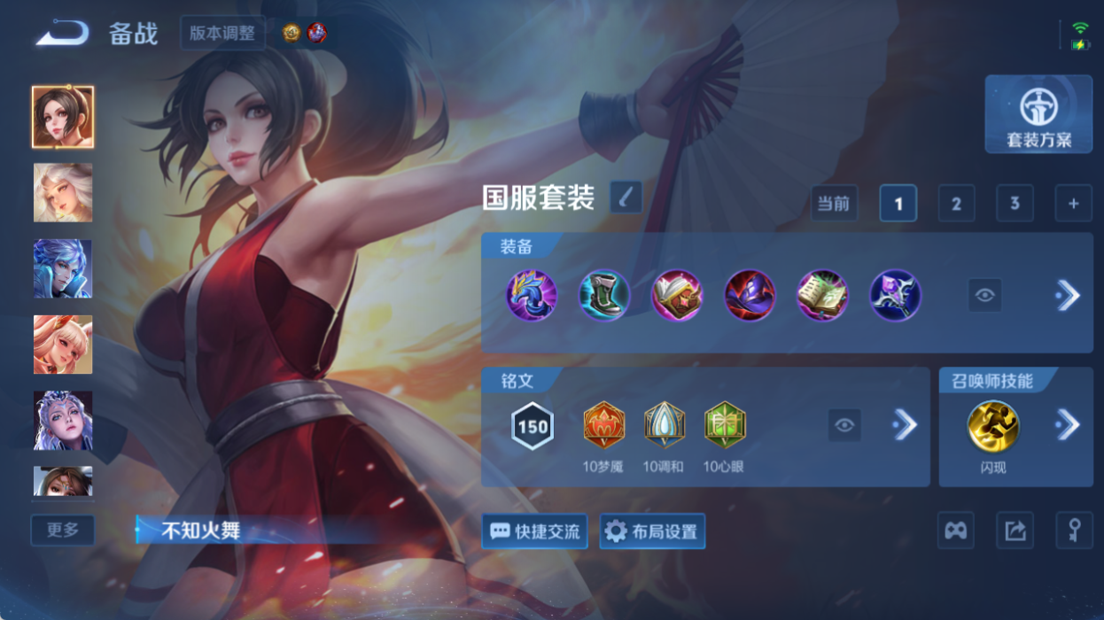 WZQM4519330王者荣耀账号详情图12 WZQM4519330王者荣耀账号详情图12