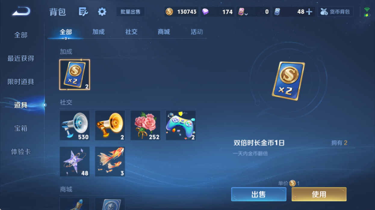 WZQM4517661王者荣耀账号详情图14 WZQM4517661王者荣耀账号详情图14