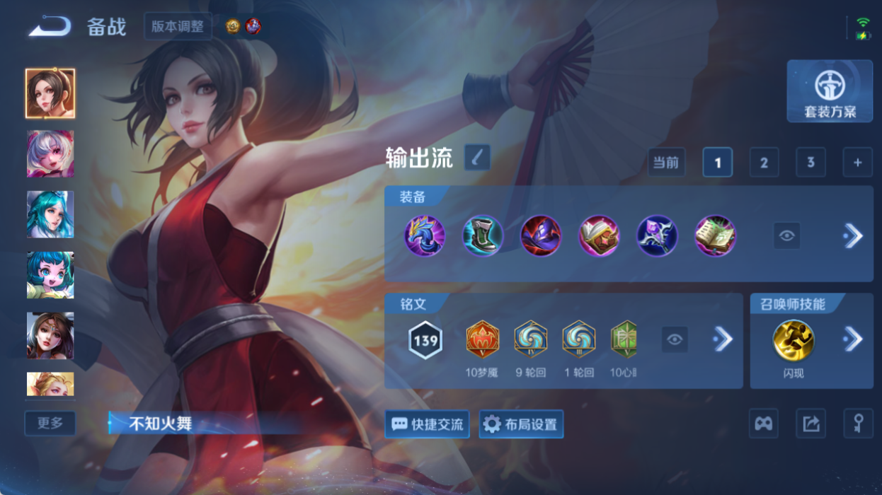 WZQM4517661王者荣耀账号详情图12 WZQM4517661王者荣耀账号详情图12