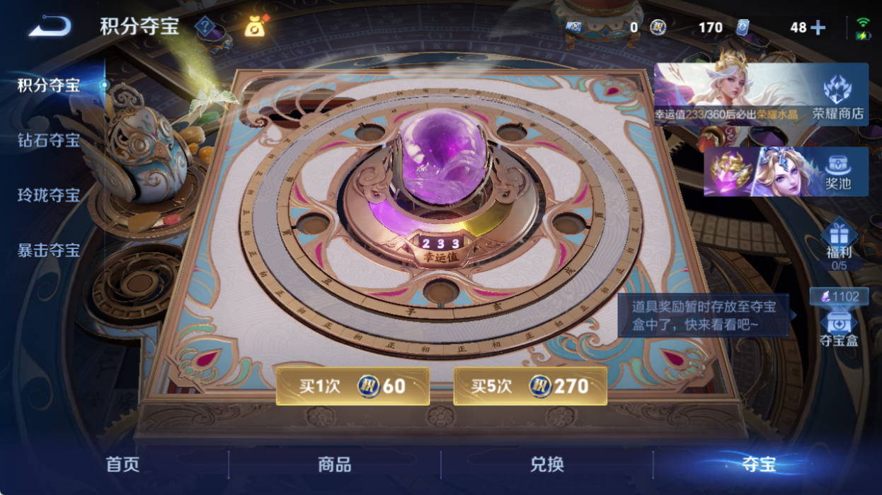 WZQM4517661王者荣耀账号详情图16 WZQM4517661王者荣耀账号详情图16