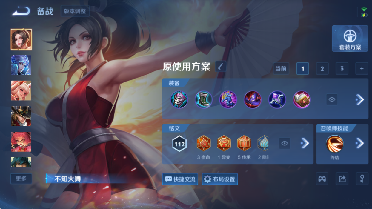 WZQM4517693王者荣耀账号详情图8 WZQM4517693王者荣耀账号详情图8