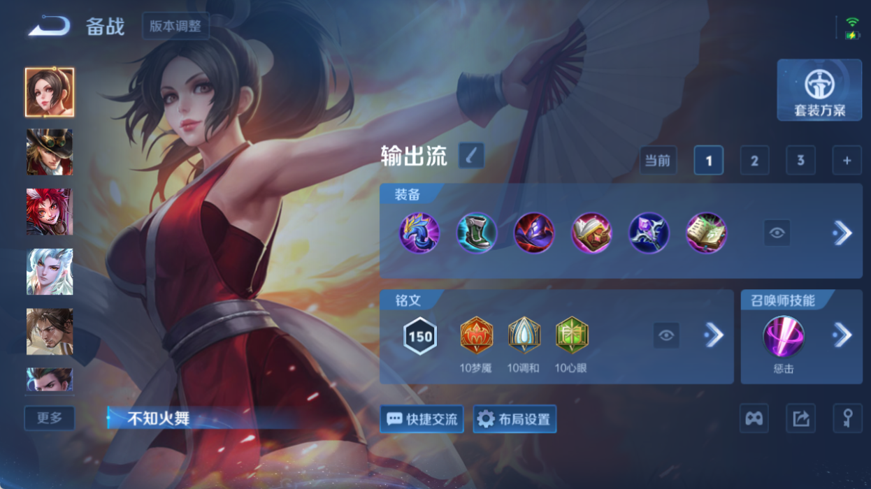WZQM4517790王者荣耀账号详情图10