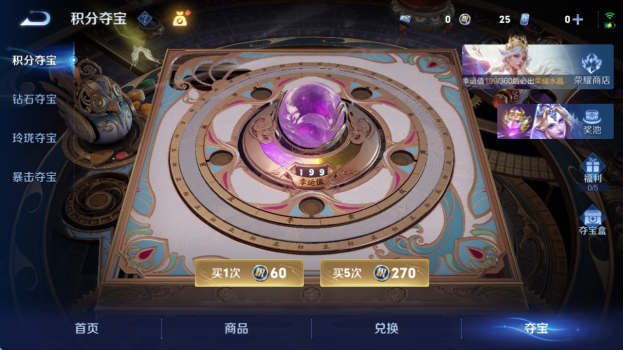 WZQM4517790王者荣耀账号详情图14