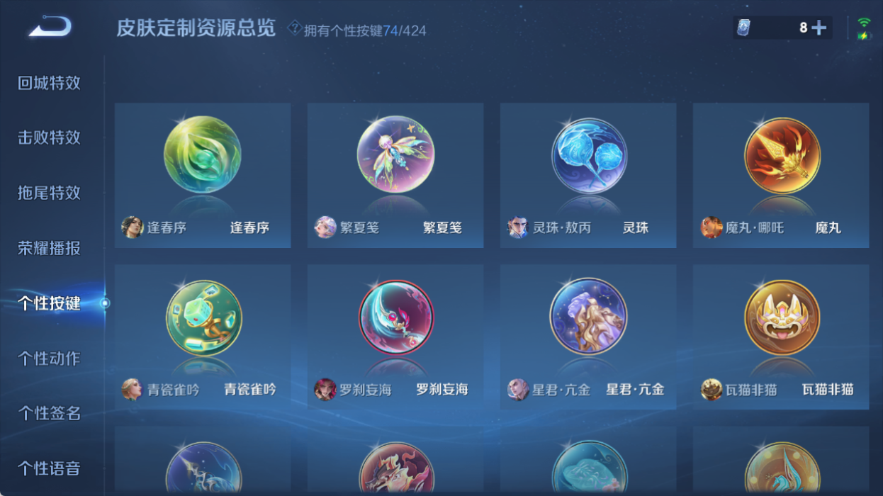 WZQM4517761王者荣耀账号详情图12 WZQM4517761王者荣耀账号详情图12