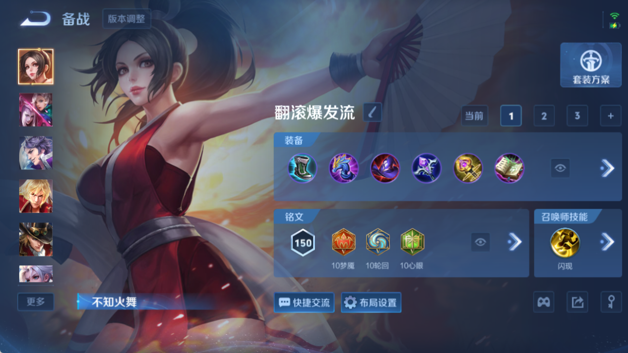 WZQM4517761王者荣耀账号详情图14 WZQM4517761王者荣耀账号详情图14