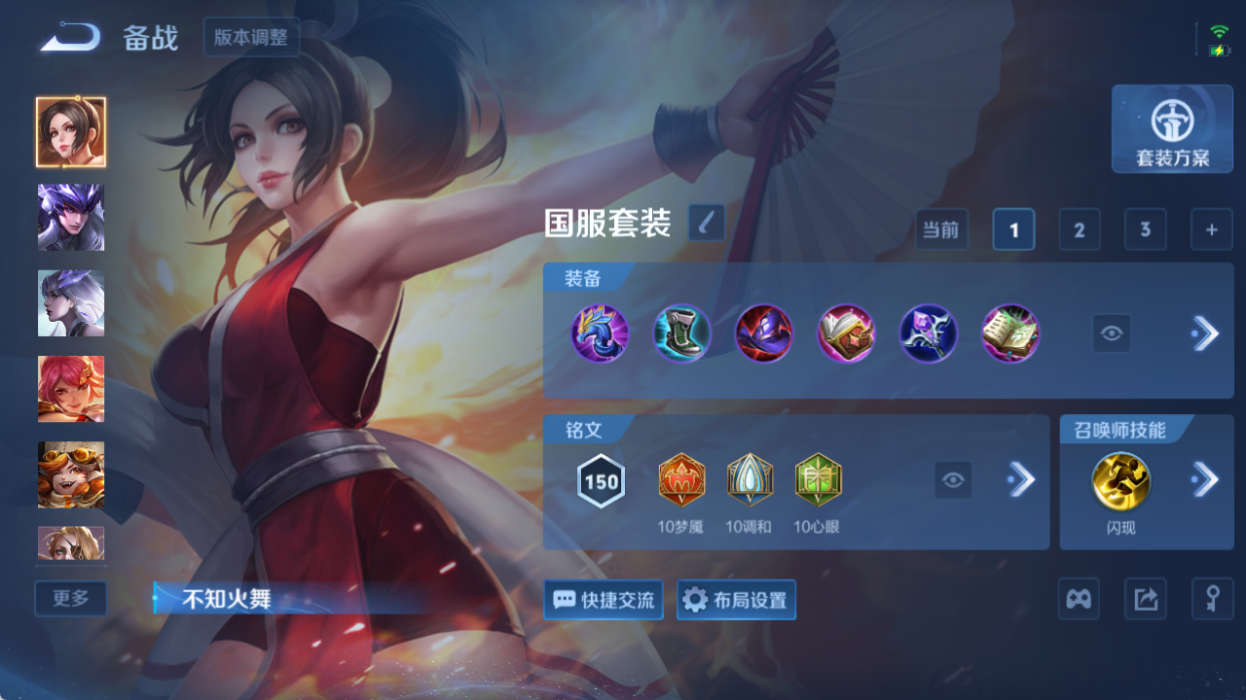 WZQM4517649王者荣耀账号详情图7 WZQM4517649王者荣耀账号详情图7