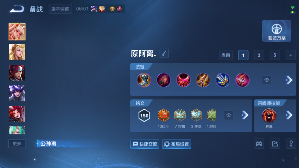 WZQM4517822王者荣耀账号详情图13 WZQM4517822王者荣耀账号详情图13