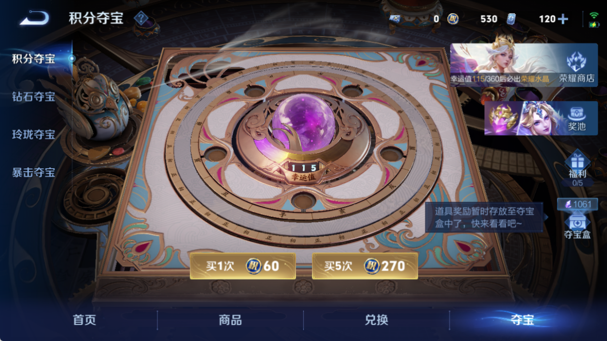WZQM4517822王者荣耀账号详情图17 WZQM4517822王者荣耀账号详情图17