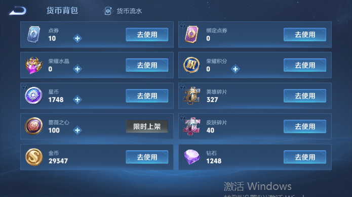 WZQM4515102王者荣耀账号详情图16 WZQM4515102王者荣耀账号详情图16