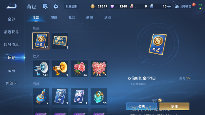 WZQM4515102王者荣耀账号详情图15 WZQM4515102王者荣耀账号详情图15