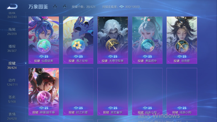 WZQM4515102王者荣耀账号详情图8 WZQM4515102王者荣耀账号详情图8