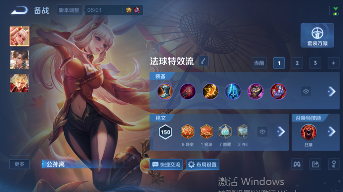 WZQM4515102王者荣耀账号详情图14 WZQM4515102王者荣耀账号详情图14