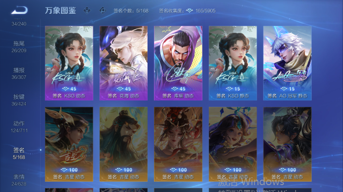 WZQM4515102王者荣耀账号详情图9 WZQM4515102王者荣耀账号详情图9