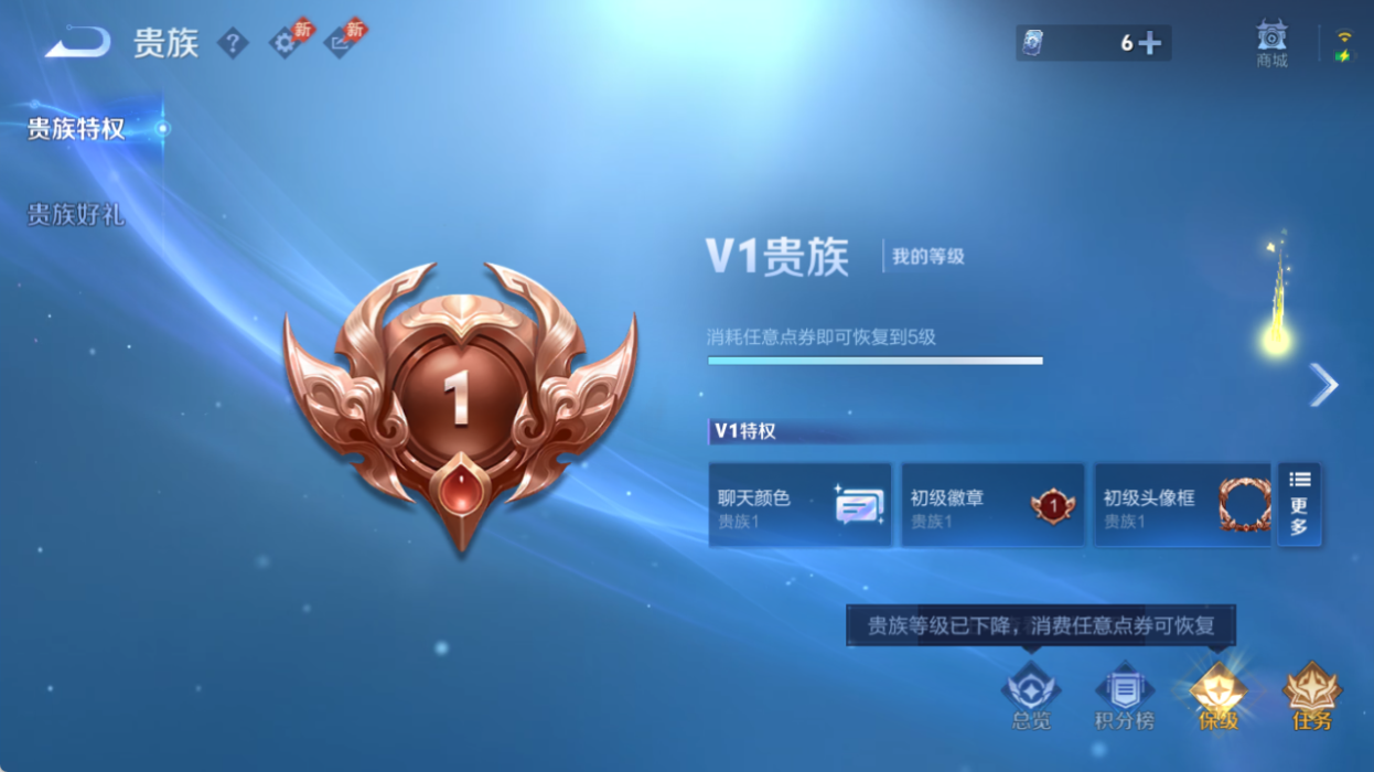 WZQM4517559王者荣耀账号详情图14 WZQM4517559王者荣耀账号详情图14