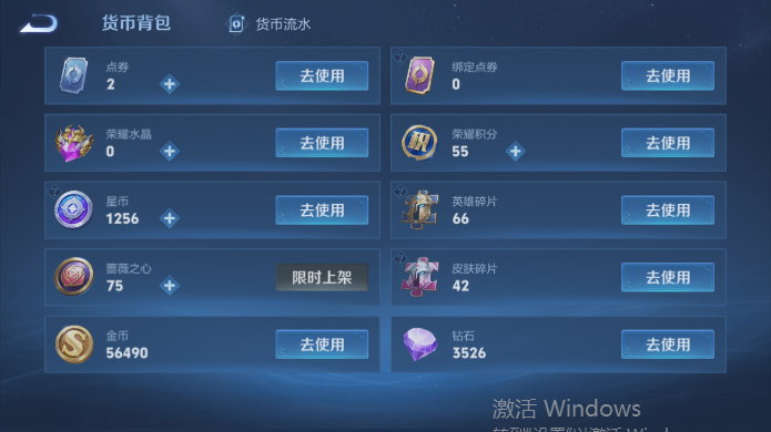 WZQM4515099王者荣耀账号详情图13 WZQM4515099王者荣耀账号详情图13