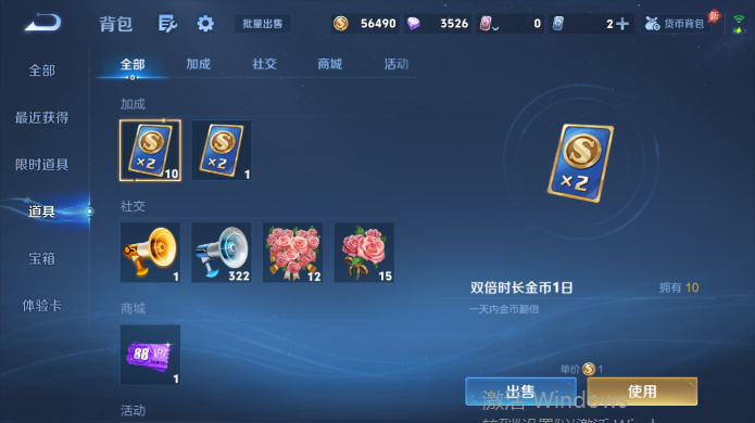 WZQM4515099王者荣耀账号详情图12 WZQM4515099王者荣耀账号详情图12