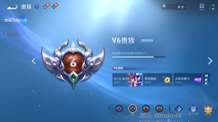 WZQM4515099王者荣耀账号详情图14 WZQM4515099王者荣耀账号详情图14