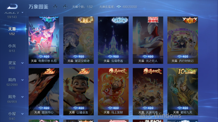 WZQM4515099王者荣耀账号详情图6 WZQM4515099王者荣耀账号详情图6