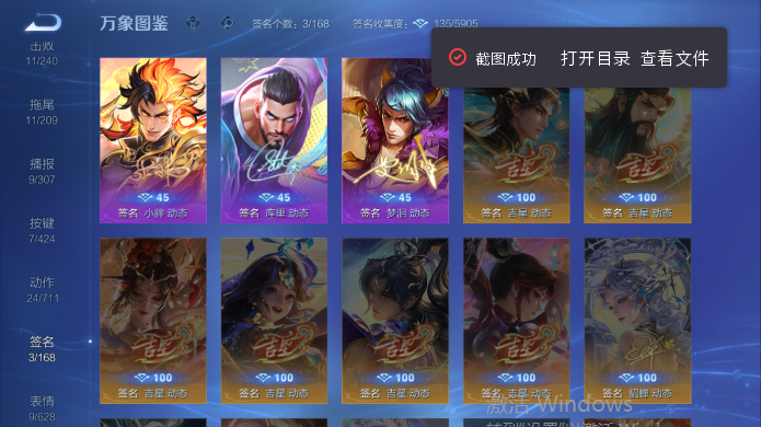 WZQM4515099王者荣耀账号详情图8 WZQM4515099王者荣耀账号详情图8