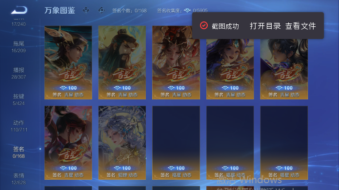 WZQM4515100王者荣耀账号详情图8 WZQM4515100王者荣耀账号详情图8