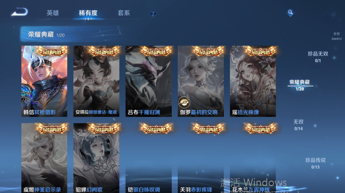 WZQM4515100王者荣耀账号详情图10 WZQM4515100王者荣耀账号详情图10