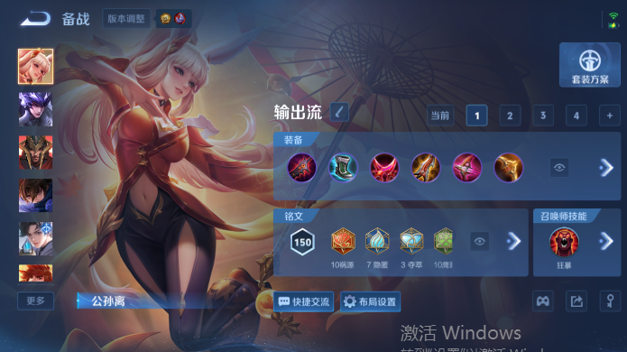 WZQM4515100王者荣耀账号详情图11 WZQM4515100王者荣耀账号详情图11
