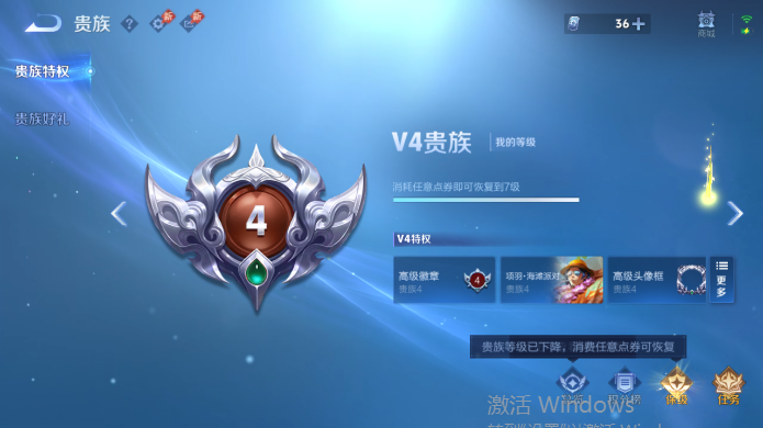 WZQM4515100王者荣耀账号详情图14 WZQM4515100王者荣耀账号详情图14