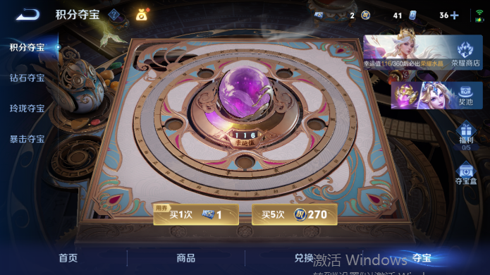 WZQM4515100王者荣耀账号详情图15 WZQM4515100王者荣耀账号详情图15