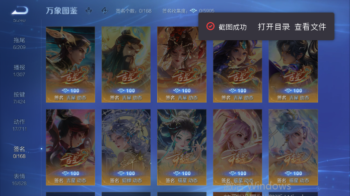 WZQM4514943王者荣耀账号详情图8