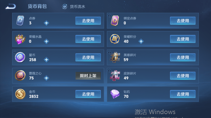 WZQM4514943王者荣耀账号详情图14 WZQM4514943王者荣耀账号详情图14