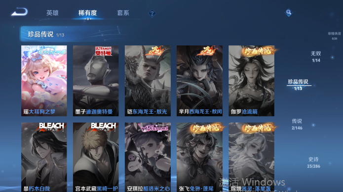 WZQM4514943王者荣耀账号详情图11