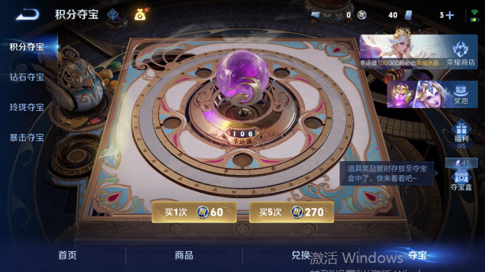 WZQM4514943王者荣耀账号详情图16
