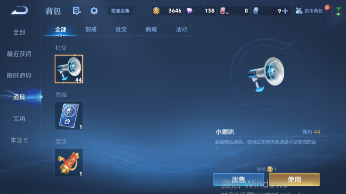 WZQM4515082王者荣耀账号详情图12 WZQM4515082王者荣耀账号详情图12