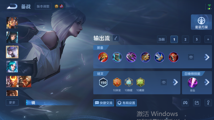 WZQM4515082王者荣耀账号详情图11 WZQM4515082王者荣耀账号详情图11