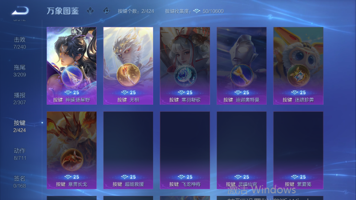 WZQM4515082王者荣耀账号详情图7 WZQM4515082王者荣耀账号详情图7