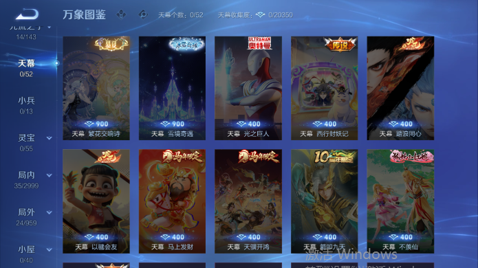 WZQM4515082王者荣耀账号详情图6 WZQM4515082王者荣耀账号详情图6