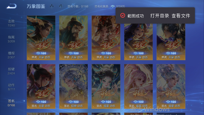 WZQM4515082王者荣耀账号详情图8 WZQM4515082王者荣耀账号详情图8