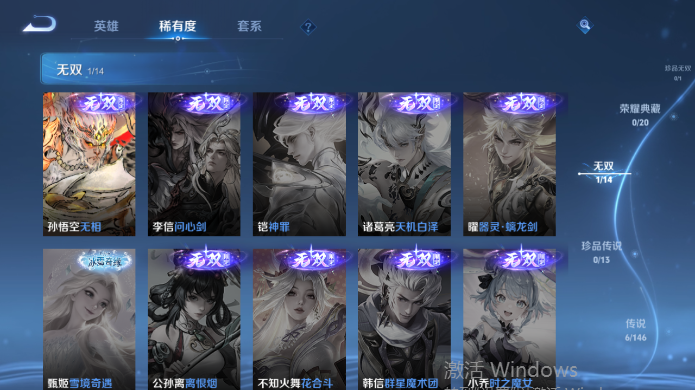 WZQM4515082王者荣耀账号详情图10 WZQM4515082王者荣耀账号详情图10